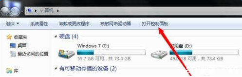 win7怎么设置不待机