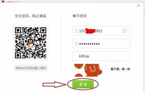 qq怎么克隆好友 