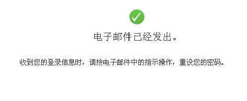 苹果ID密码忘了怎么解决