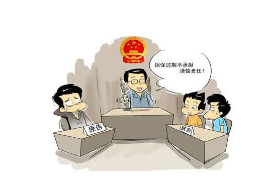 怎么理解债务人