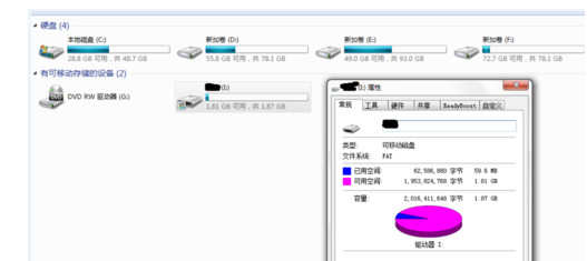 U盘无法复制怎么办