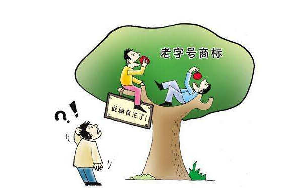 企业商标转让合同存在哪些法律风险