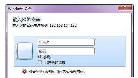 win7共享打印机脱机解决技巧