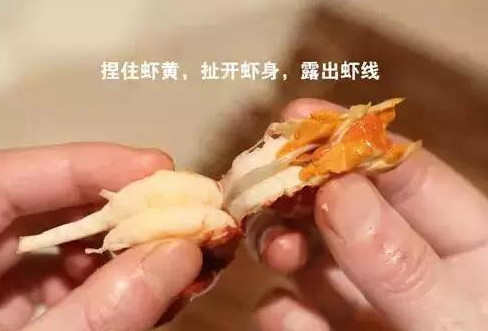 小龙虾怎么吃