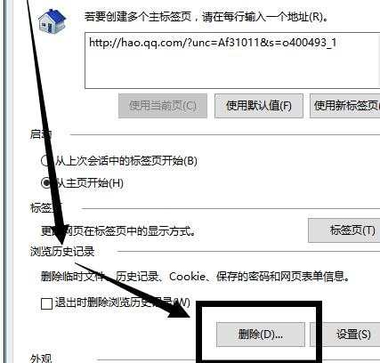 如何破解qq空间相册密码