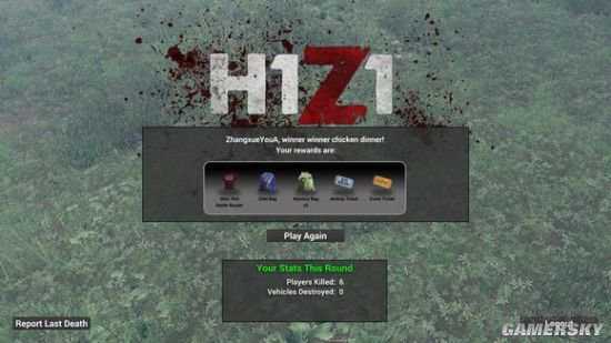 h1z1怎么玩