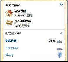 Win7电脑连不上网怎么回事