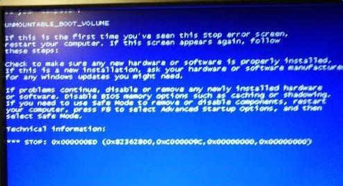 电脑开机总是蓝屏怎么办