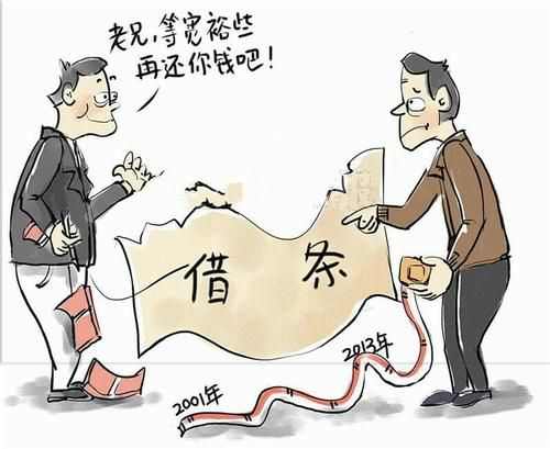 借钱不还报警可以吗