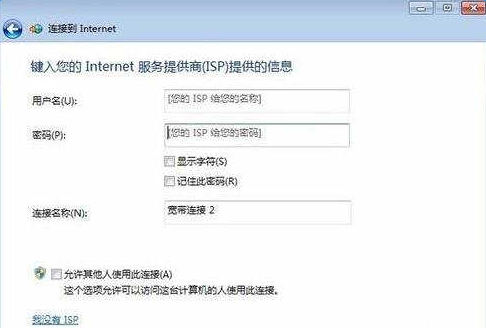 win7怎么设置wifi