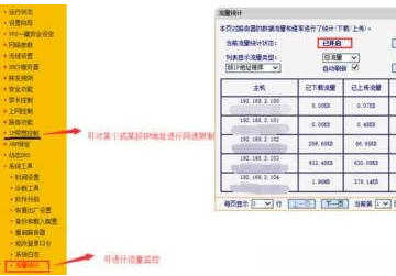 ip冲突怎么办