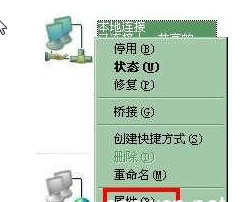 如何手动更改IP地址及DNS