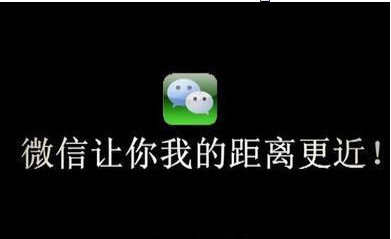 微信怎么加人