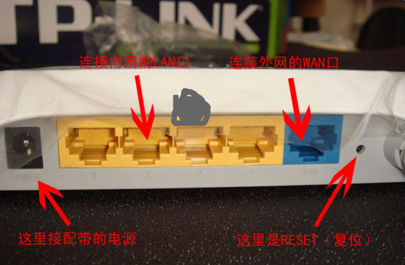 tplink无线路由器怎么设置