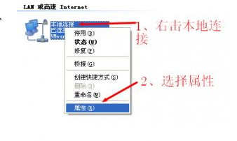 192.168.0.1路由器怎么设置