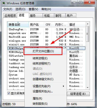 win10升级助手怎么卸载