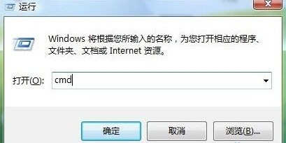 Win7笔记本怎么切换电源管理