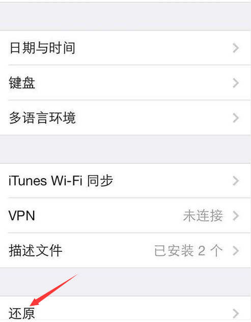 手机突然无法连接wifi怎么办