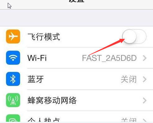 手机突然无法连接wifi怎么办