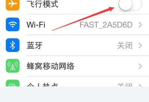 手机突然无法连接wifi怎么办