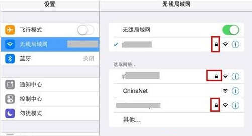 手机突然无法连接wifi怎么办