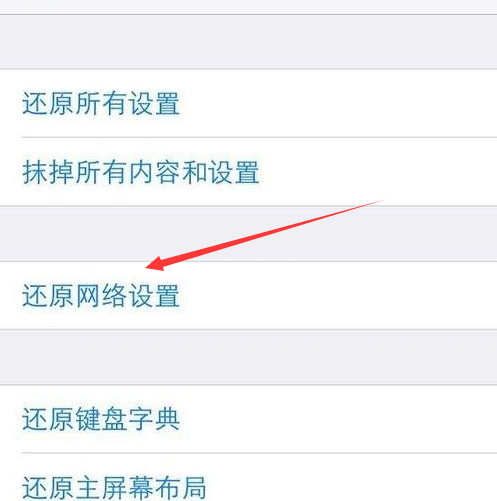 手机突然无法连接wifi怎么办