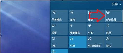 win10系统主题怎么美化