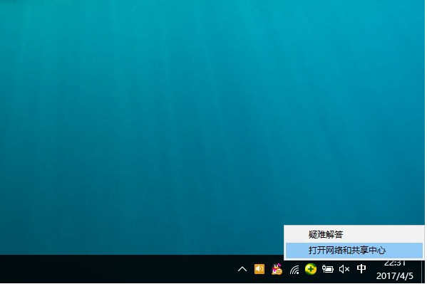 Win10怎么禁用IPv6