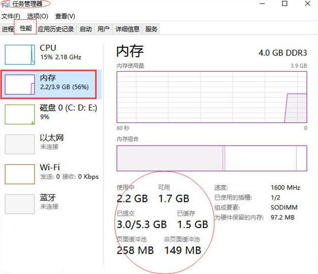 怎样清理电脑内存