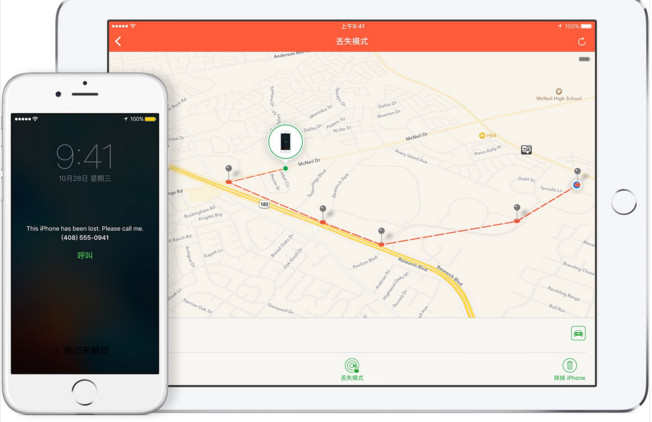 iPhone手机丢了怎么找回