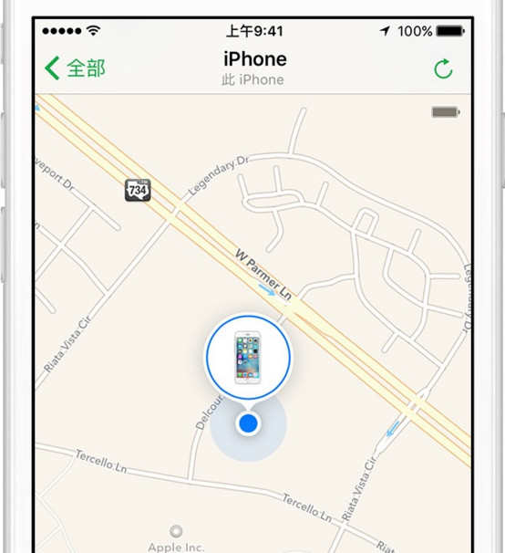 iPhone手机丢了怎么找回
