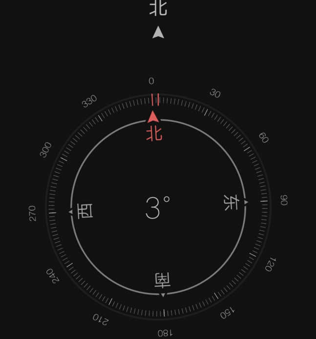 手机指南针怎么看