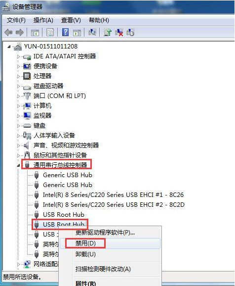 win7电脑无法识别u盘解决方法