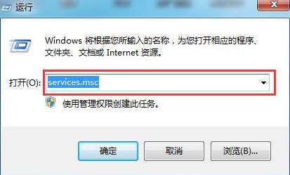 win7如何关闭u盘提示扫描并修复功能