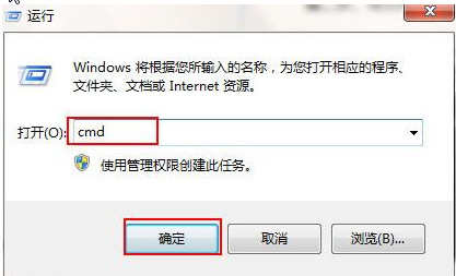 win7系统无法开启休眠功能怎么办