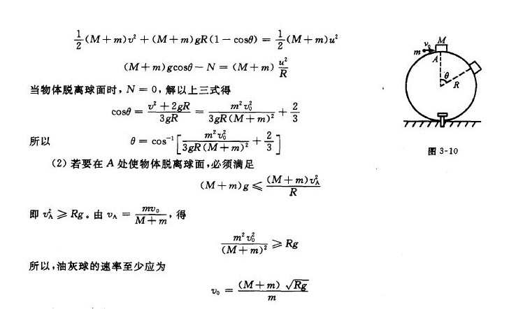 高考物理综合题的解法