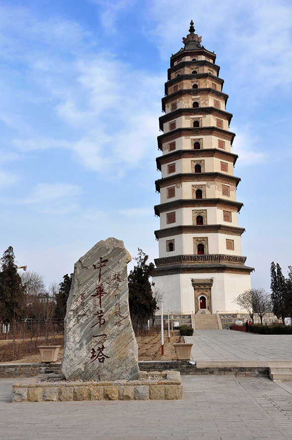 河北定州旅游景点介绍