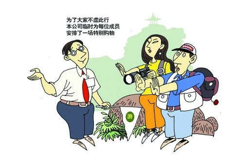 欺诈合同的赔偿标准