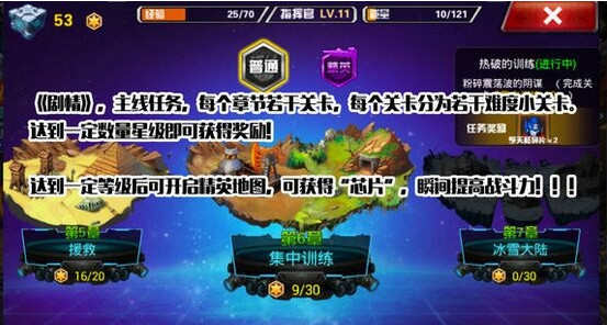 变形金刚新手入门怎么玩