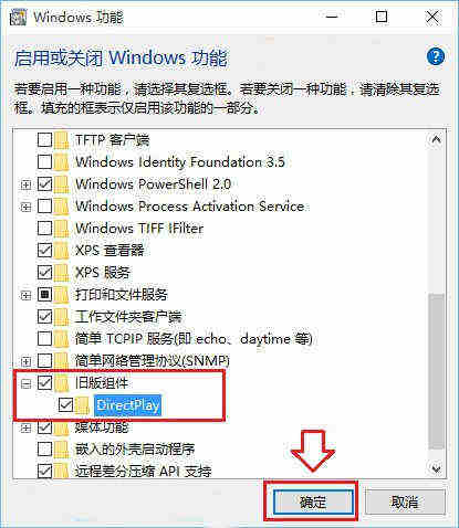 Win10玩游戏卡顿闪退怎么办