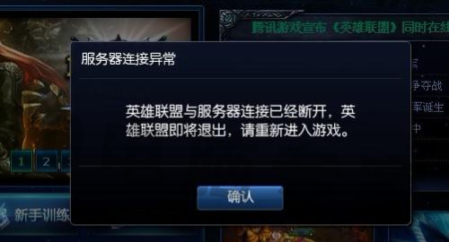 Win10无线网络总是掉线怎么回事