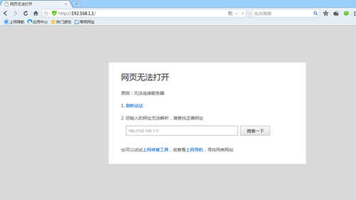 路由器192.168.1.1进不去怎么办