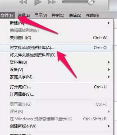 itunes怎么制作铃声