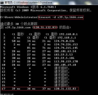 网页游戏打不开