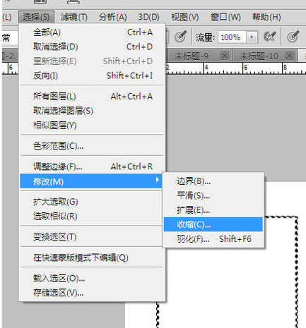 ps怎么画虚线