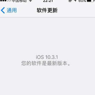 iPhone怎么设置自动锁屏