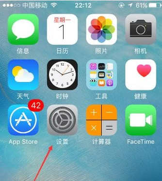 iPhone怎么设置自动锁屏