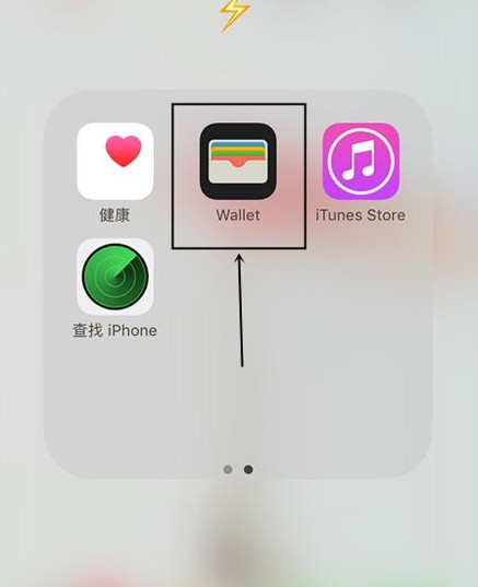 ApplePay怎么用