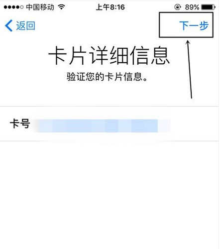 ApplePay怎么用