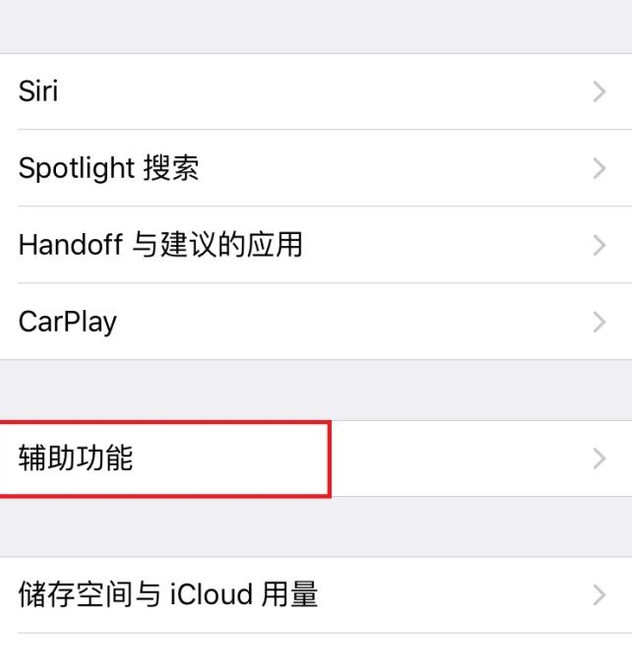 iPhone6闪光灯不亮怎么办